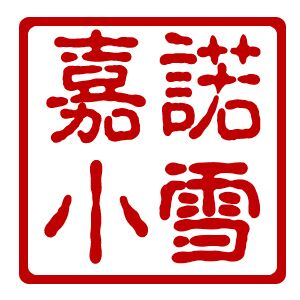 鸡汤刀削面培训西安刀削面哪家好